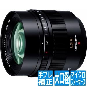 パナソニック デジタルカメラ LUMIX (ルミックス) カクテル