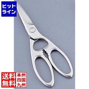 ツヴィリング ツインセレクト料理バサミ 41470-001 BLY1701
