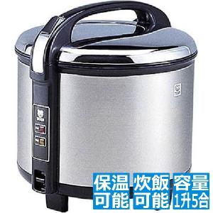 送料無料　象印 2升 業務用マイコン炊飯ジャー 極め炊き NS-QC36-XA 楽天市場】象印マホービン 業務用炊飯器 業務用マイコン炊飯