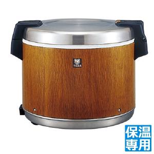 タイガー ( Tiger ) 業務用 炊飯ジャー 保温 専用 3升