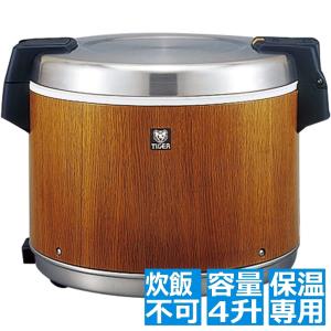 タイガー（TIGER） 業務用ステンレスジャー 3升2合 (保温専用) JFM