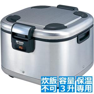 タイガー（TIGER） 業務用炊飯電子ジャー 1升5合炊き JCC-270P【炊飯