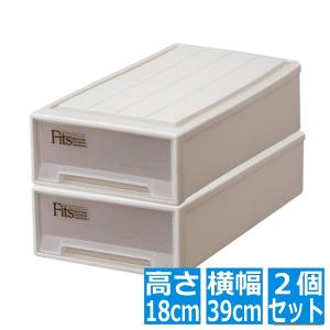 フィッツケース 2個セットスリム 幅39 × 奥行74 × 高さ18cm   fits 押入れ 引き出し 収納ケース クローゼット CASE_SLIM_2P