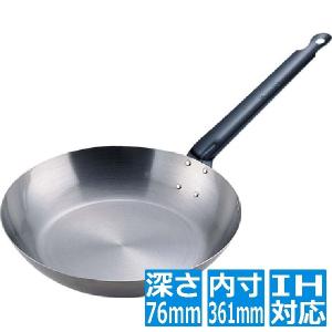 SA鉄フライパン 36cm   IH対応 IH とガス火対応 AHL17036