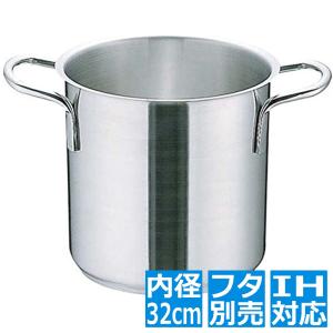 江部松 EBM アルミ プロシェフ 電磁 寸胴鍋(目盛付)39cm ※IH対応