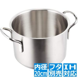 江部松 EBM アルミ プロシェフ 電磁 寸胴鍋(目盛付)39cm ※IH対応