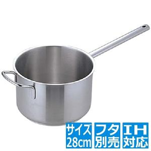 北陸アルミニウム アルミ プロセレクト浅型片手鍋(目盛付) 27cm ※ ガス