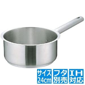 カンダ (KANKUMA) ハイグレード アルミ片手鍋 目盛付 30cm(12L
