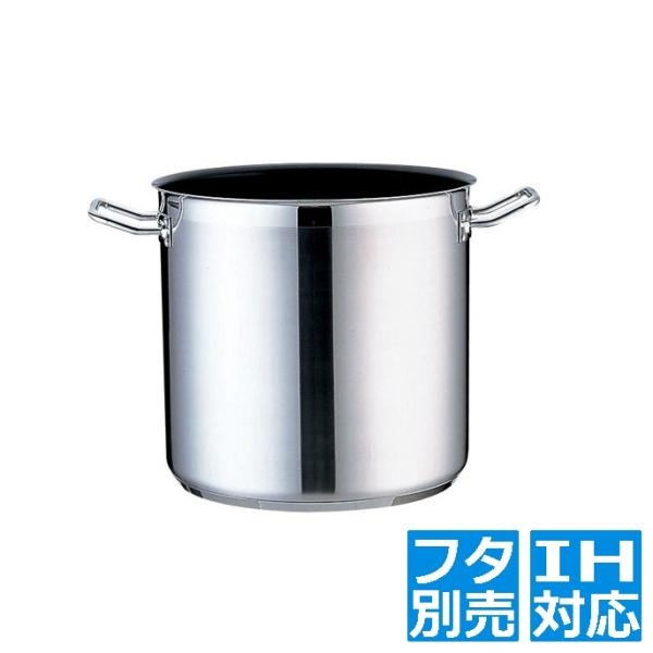 テイケイジイ TKG PRO(プロ)エクスカリバー 寸胴鍋(蓋無)26cm ※ IH対応 IH (1...