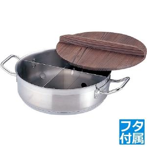 江部松 EBM 18-8 おでん鍋 尺8(54cm) 8ツ仕切 13A | 都市ガス