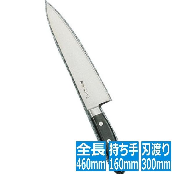 テイケイジイ 杉本 全鋼 牛刀 30cm 2130 ASG02030