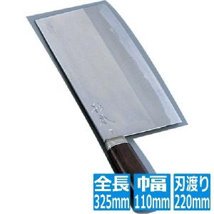 杉本 SUGIMOTO 中華料理庖丁 OMS純日本鋼本鍛練鋼割込式別誂炭素鋼製品