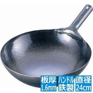 HS 純チタン共柄北京鍋 27cm 中華鍋 片手中華鍋 北京鍋 チタン 業務用
