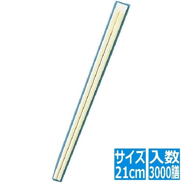 テイケイジイ 割箸 竹天削 21cm (1ケース3000膳入) XHS84