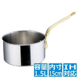 遠藤商事 SAスーパーデンジ シチューパン 15cm 8-0013-0401