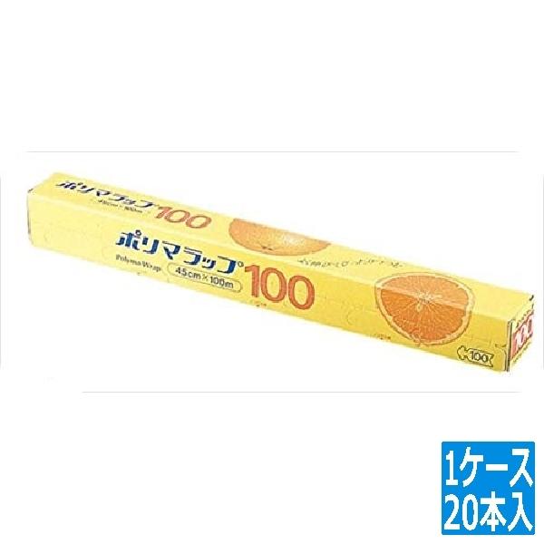 テイケイジイ 信越 ポリマラップ 100 幅45cm(ケース単位20本入)