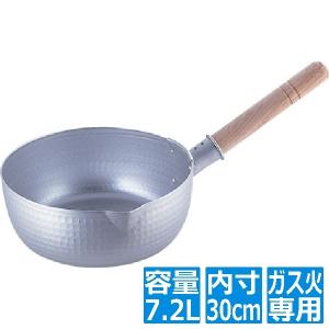 鍋 アルミ鍋 アルミ 本しゅう酸 両手鍋 36cm 16リットル 日本製 国産