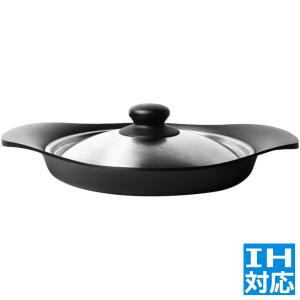 柳宗理 南部鉄器 グリルパン22cm (ステンレス蓋付) ※ IH対応 IH (100V/200V)とガス火対応 AGLA101｜hitline