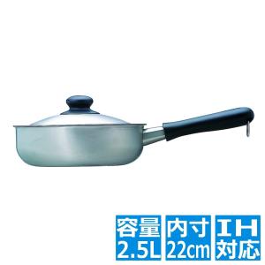 北陸アルミニウム アルミ プロセレクト浅型片手鍋(目盛付) 27cm ※ ガス