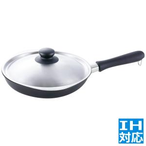 柳宗理マグマプレート鉄フライパン(蓋付)18cm ※ IH対応 IH (100V/200V)とガス火対応 AYS1201｜hitline