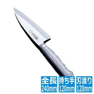 片岡製作所 Brieto(ブライト) M11プロ 洋出刃 M1110 27cm 業務用