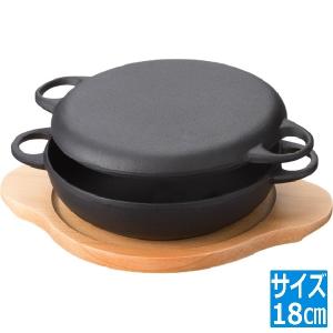 及源鋳造 ニューラウンド万能鍋 大 18cm 木台付 | キッチン用品 調理器具 鍋 両手鍋 お鍋 冬 おでん｜hitline