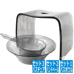 宮武製作所 ミヤタケ アクリルバスグッズ3点セット