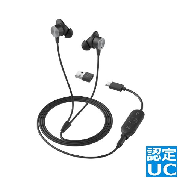 ロジクール Zone Wired Earbuds - UC Zone Wired ZONEWEBUC