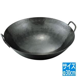 18-8ステンレス 両手中華鍋 42cm（takumi） : 業務用プロ道具 厨房の匠