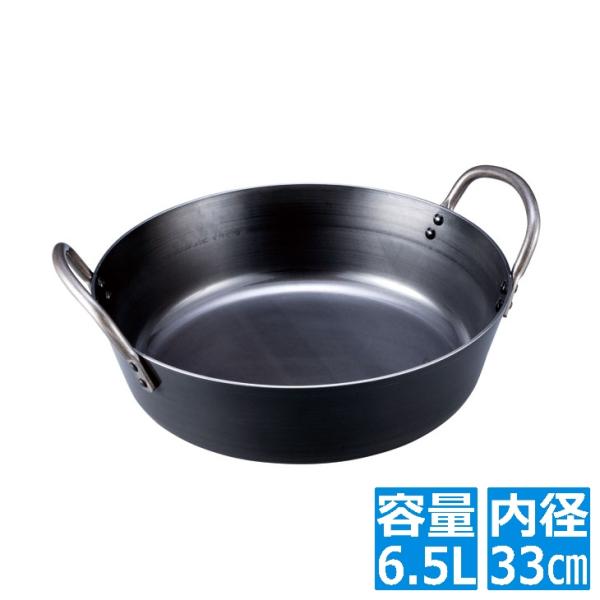 カンダ (KANKUMA) 神田鉄鍋/鉄揚鍋 33cm(6.5L) 002175