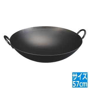 山田工業所 山田/鉄打出四川鍋 36cm 業務用 001018 : ヒットライン