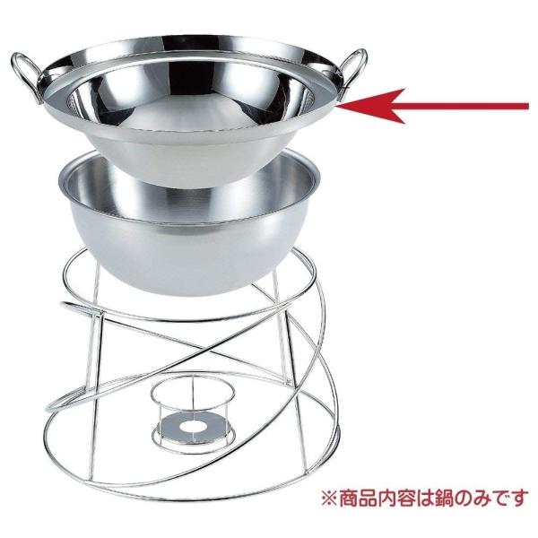 カンダ (KANKUMA) ビュッフェ用中華鍋 スープ用 底丸 36cm 446060