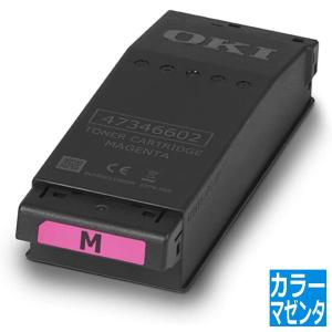 沖データ トナーカートリッジ マゼンタ (C650dnw) TC-C4EM1｜hitline