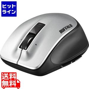 バッファロー 無線 レーザー プレミアムフィットマウス Mサイズ シルバー BSMLW500MSV｜hitline