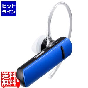 バッファロー Bluetooth4.0対応 片耳ヘッドセット ブルー BSHSBE200BL｜hitline
