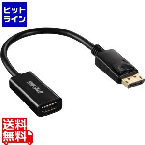 バッファロー DisplayPort-HDMI変換アダプタ ブラック BDPHDBK｜hitline