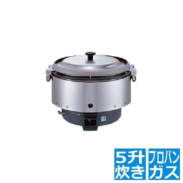 リンナイ ガス炊飯器 RR-S500CF LP (涼厨)