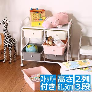 おもちゃ 収納 ラック キッズ収納3段 color 6マス 38295 | おもちゃ オモチャ おもちゃ箱 収納 ボックス 収納棚 お片付け 子供部屋 38295