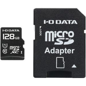アイ・オー・データ機器 UHS-I UHS スピードクラス1対応 microSDXCメモリーカード(SDカード変換アダプター付き) 128GB MSDU1-128GR｜hitline