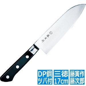 藤次郎作 三徳包丁 専用ケース付き 藤次郎作 三徳包丁 240mm 専用ケース付き