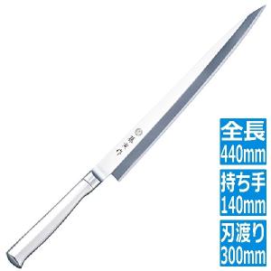 柳刃包丁 片刃 30cm 300mm Brieto-M11PRO ブライト 刺身包丁 柳刃 包丁