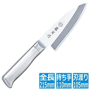 藤寅作 出刃 出刃包丁 18cm 180mm FU-637 DPコバルト合金鋼割込 共柄