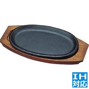 中部コーポレーション トキワ 鉄ステーキ皿 WP301S (240×145) 小判