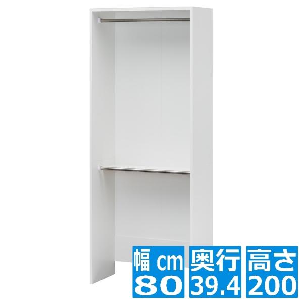 壁面ハンガーラック 白井産業 連結可能 巾木よけ付 衣類収納 壁面収納 クローゼット 日本製 2段 ...