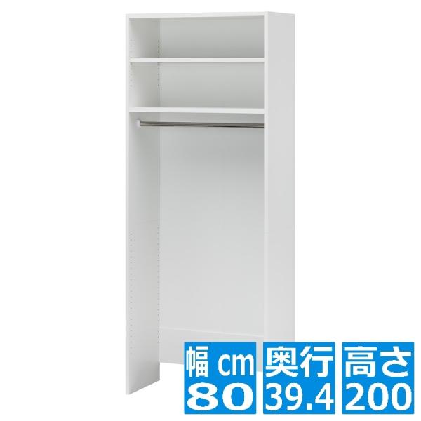 壁面ハンガーラック 白井産業 棚 収納 連結可能 巾木よけ付 衣類収納 クローゼット 日本製 約幅8...