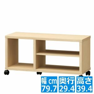 白井産業 フルニコ テレビ台 幅約80cm 高さ約40cm ナチュラルブラウン 32V型対応 キャスター付 背面化粧有 FUL-4080TVNA