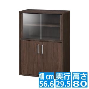 白井産業 食器棚 カップボード キッチン棚 収納 ガラス扉 スライド