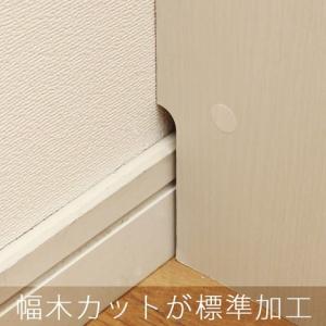白井産業 薄型キャビネット チェローネ [CE...の詳細画像2