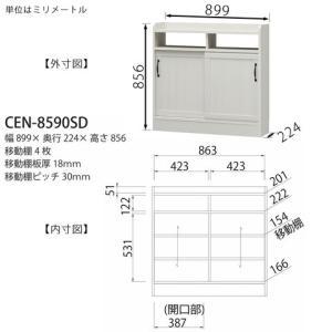 白井産業 薄型キャビネット チェローネ [CE...の詳細画像3