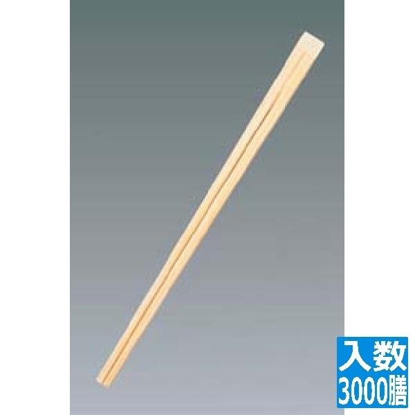 佐藤トレーディング 割箸(3000膳入)竹天削 A品 全長210